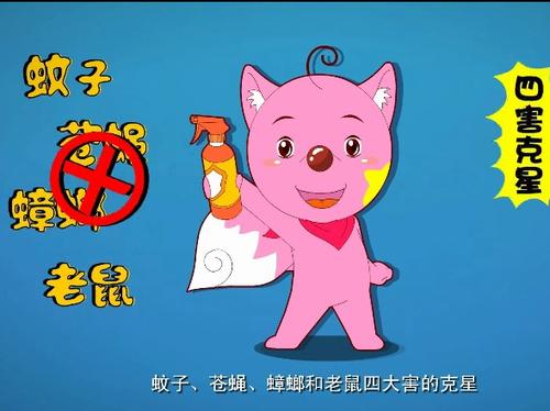 重慶除四害 度假山莊應該如何做好除蟲？